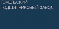ГПЗ-12